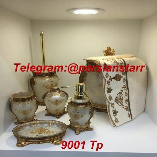 سرویس بهداشتی کنتراست 6 پارچه رزین 9001